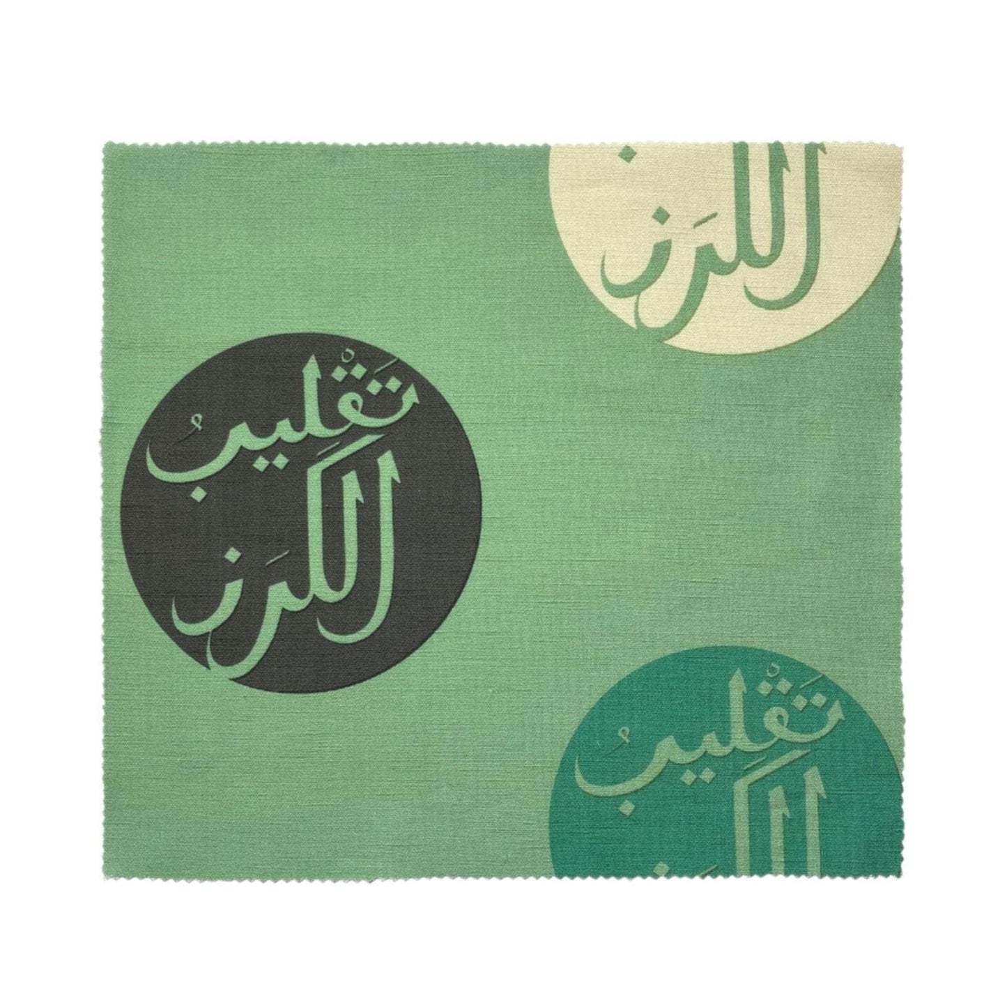 Interiors Fabric- Silk Road in Pear Green