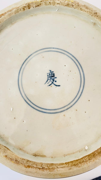 Large Antique Butterfly Lamp