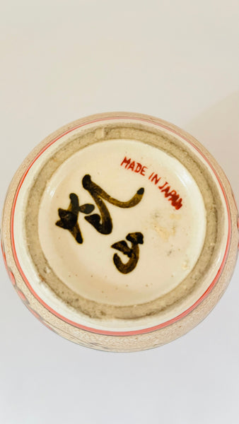 Antique Japanese Mini Lamp