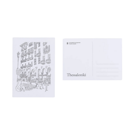Ten Postcards from Thessaloniki