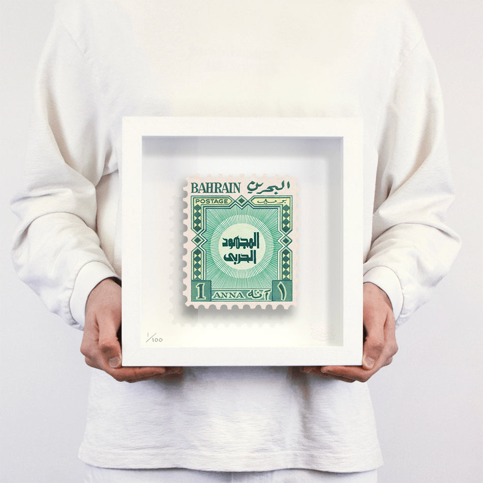 Bali Small Floating Print