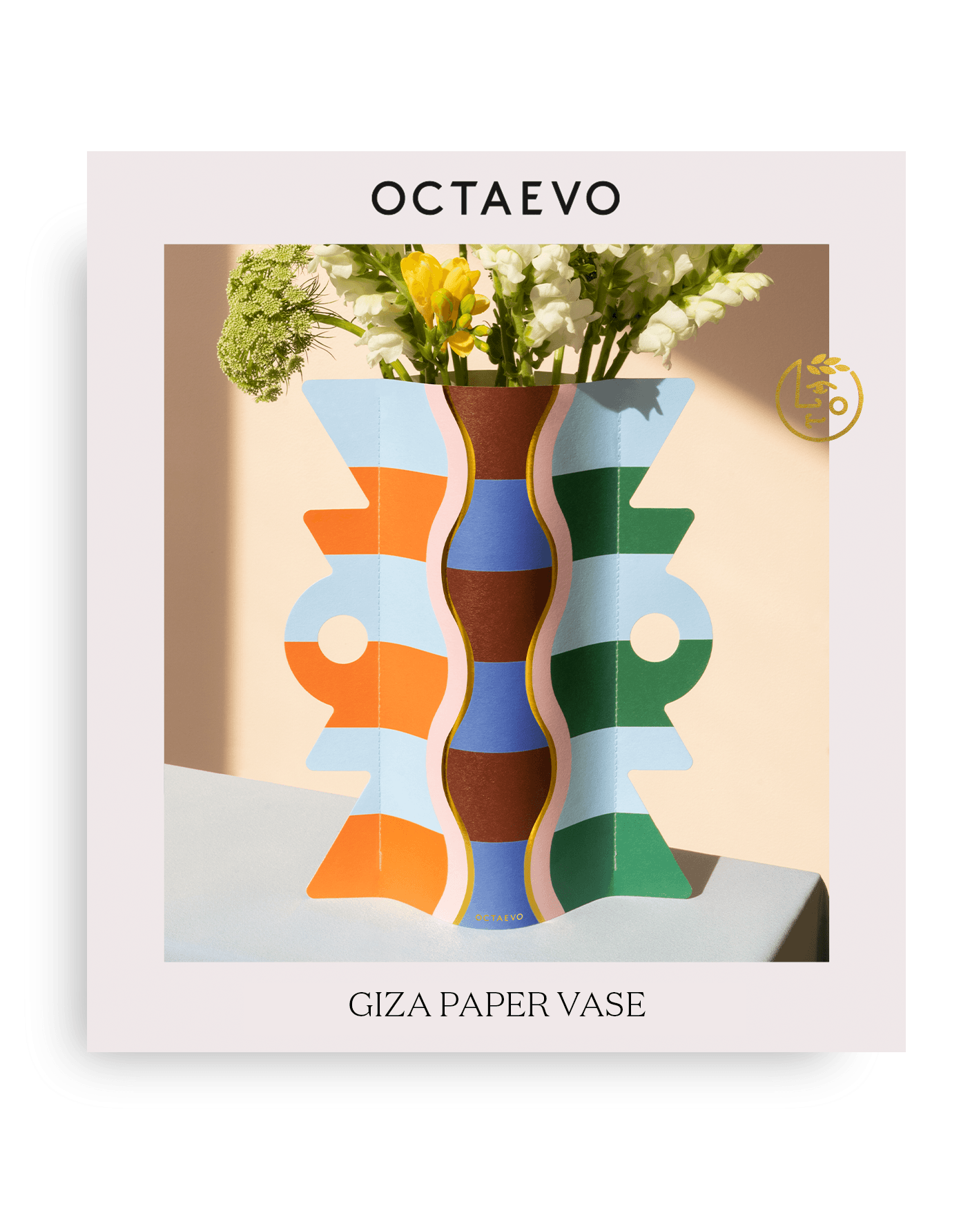 The Giza Paper Vase by OCTAEVO is water-resistant and features wavy blue, orange, green, and brown geometric patterns.