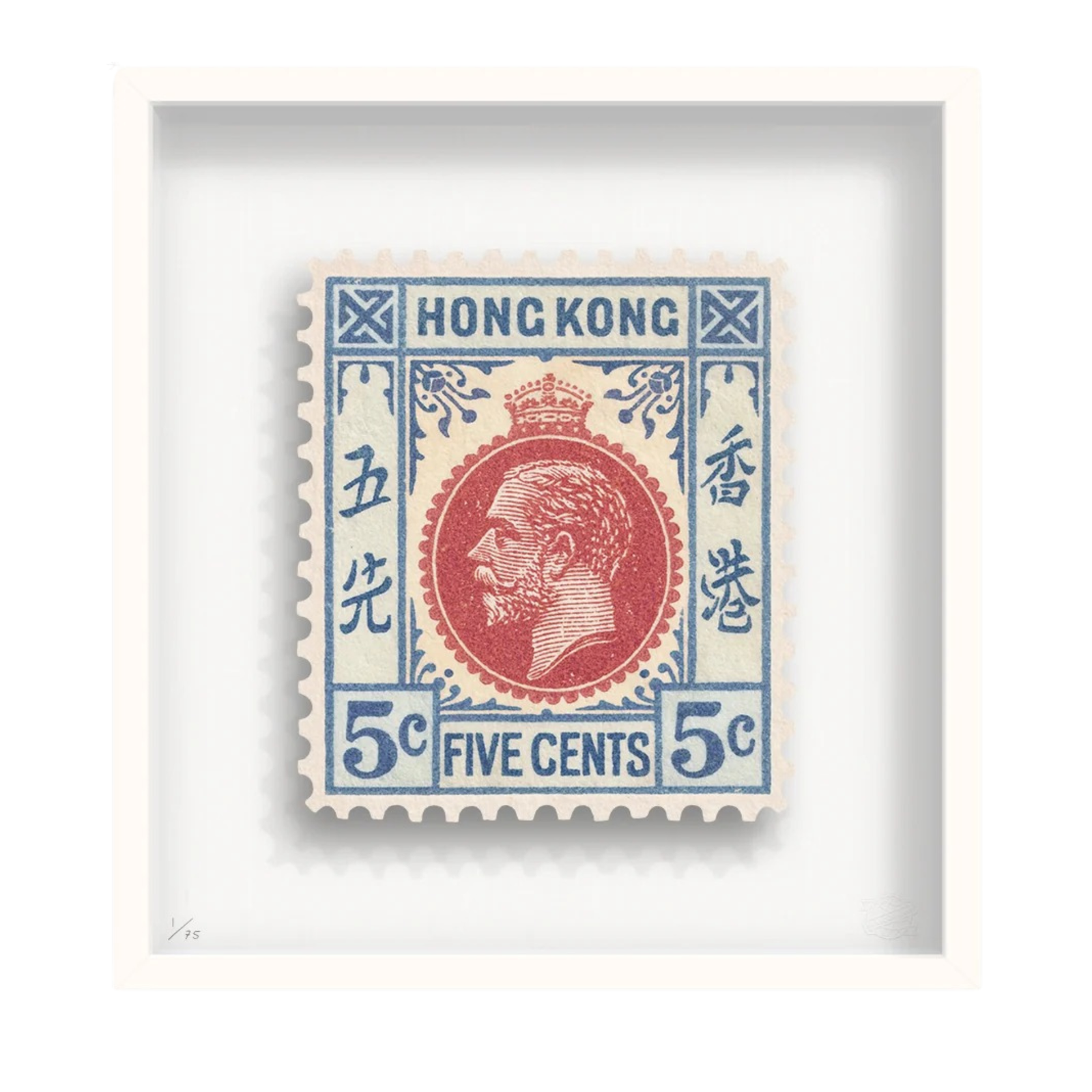 Hong Kong I Small Floating Print