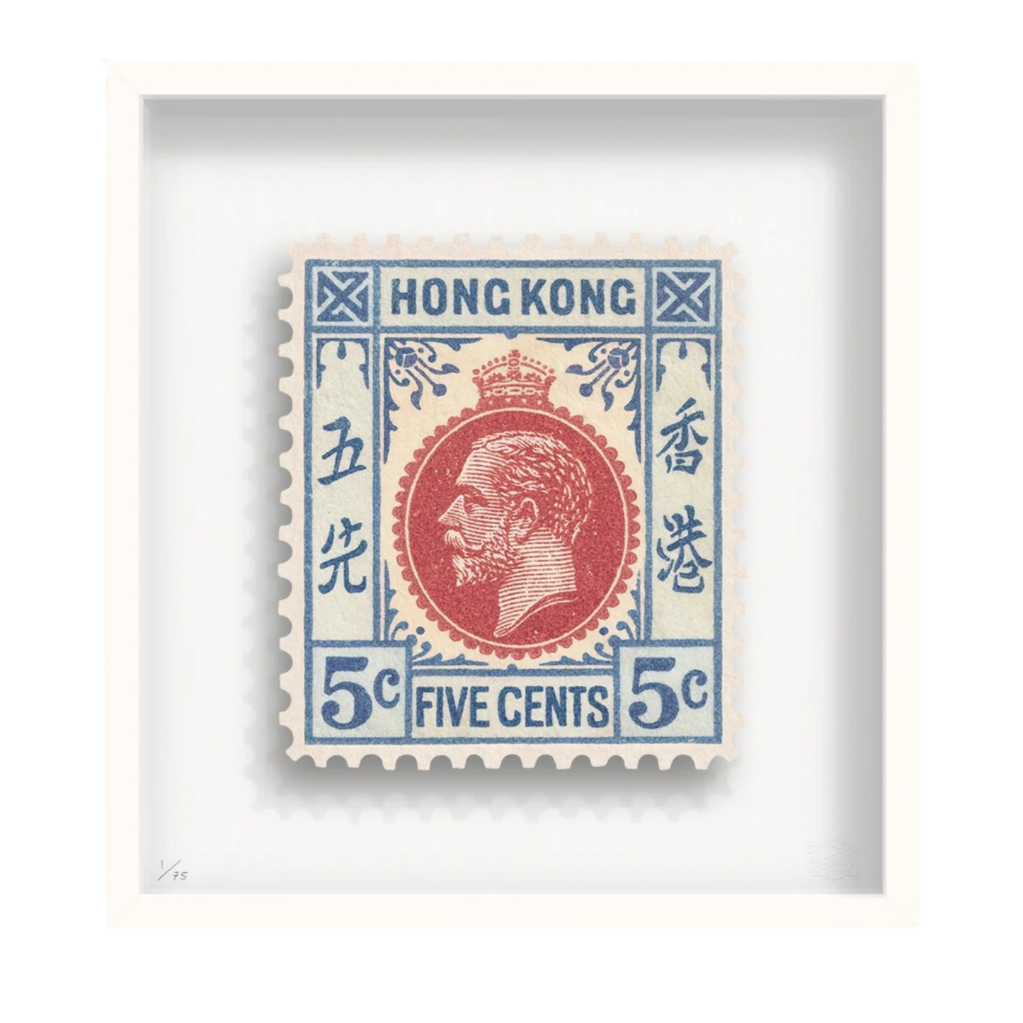 Hong Kong I Small Floating Print