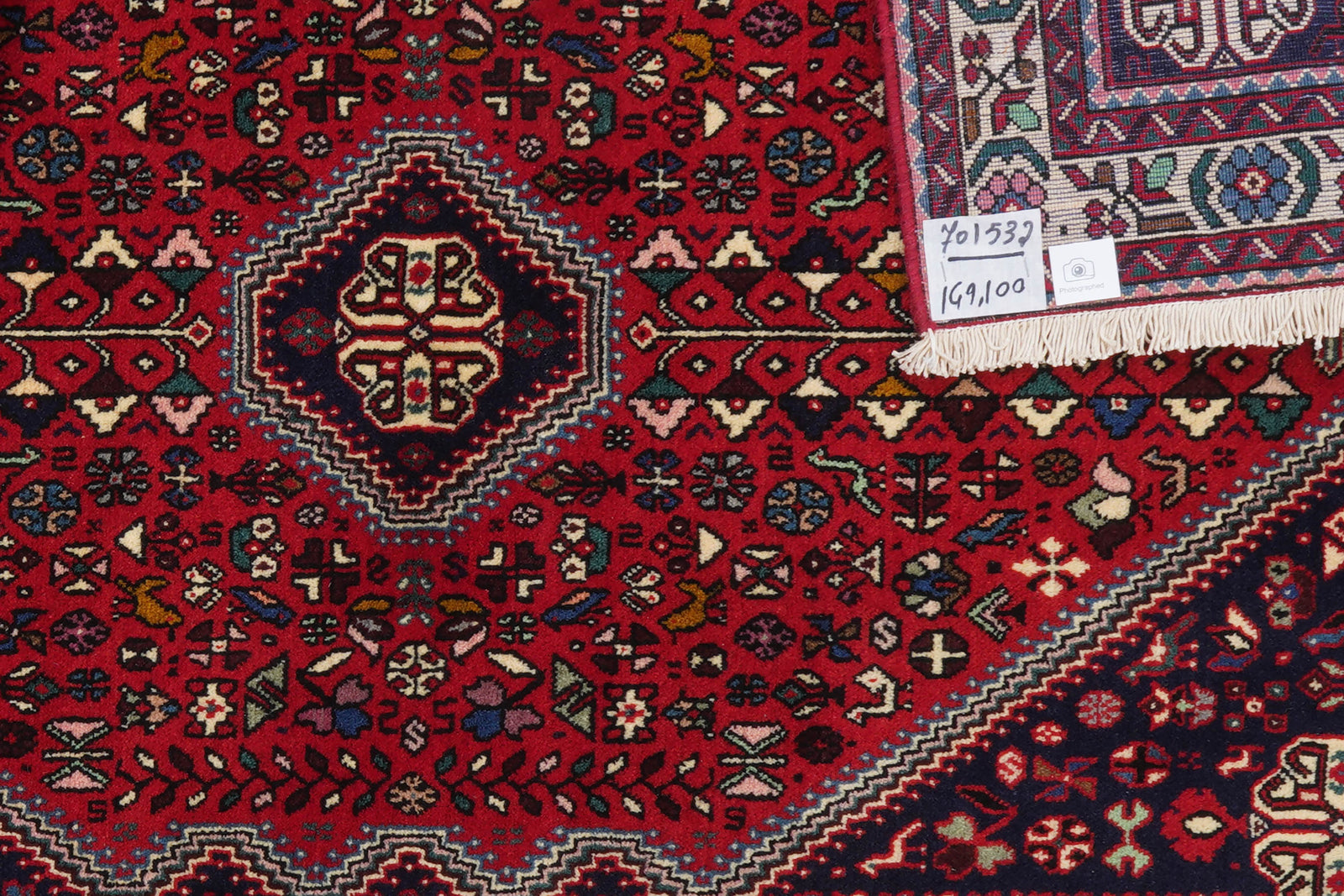 Abadeh Carpet