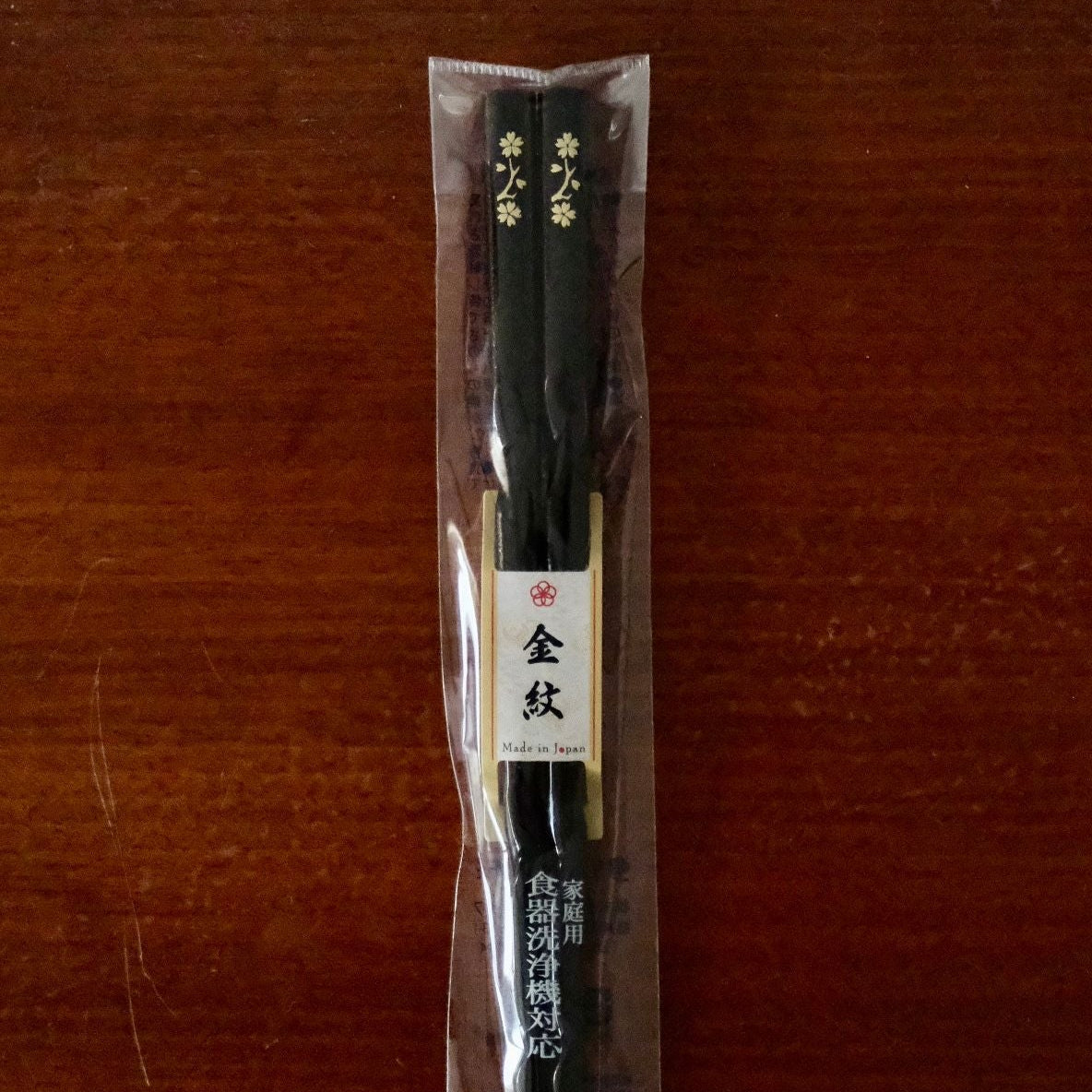 Curvy Natural Wood Chopsticks