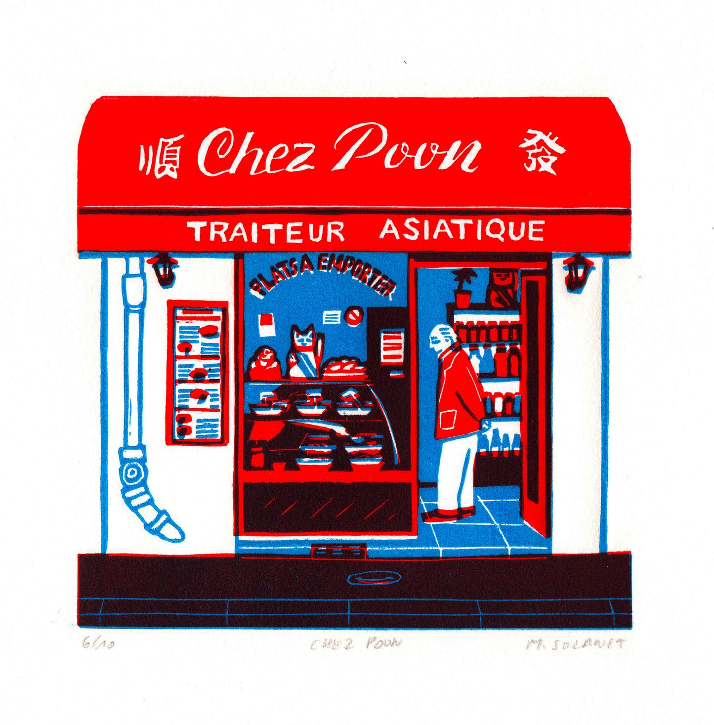 Chez Poon Print