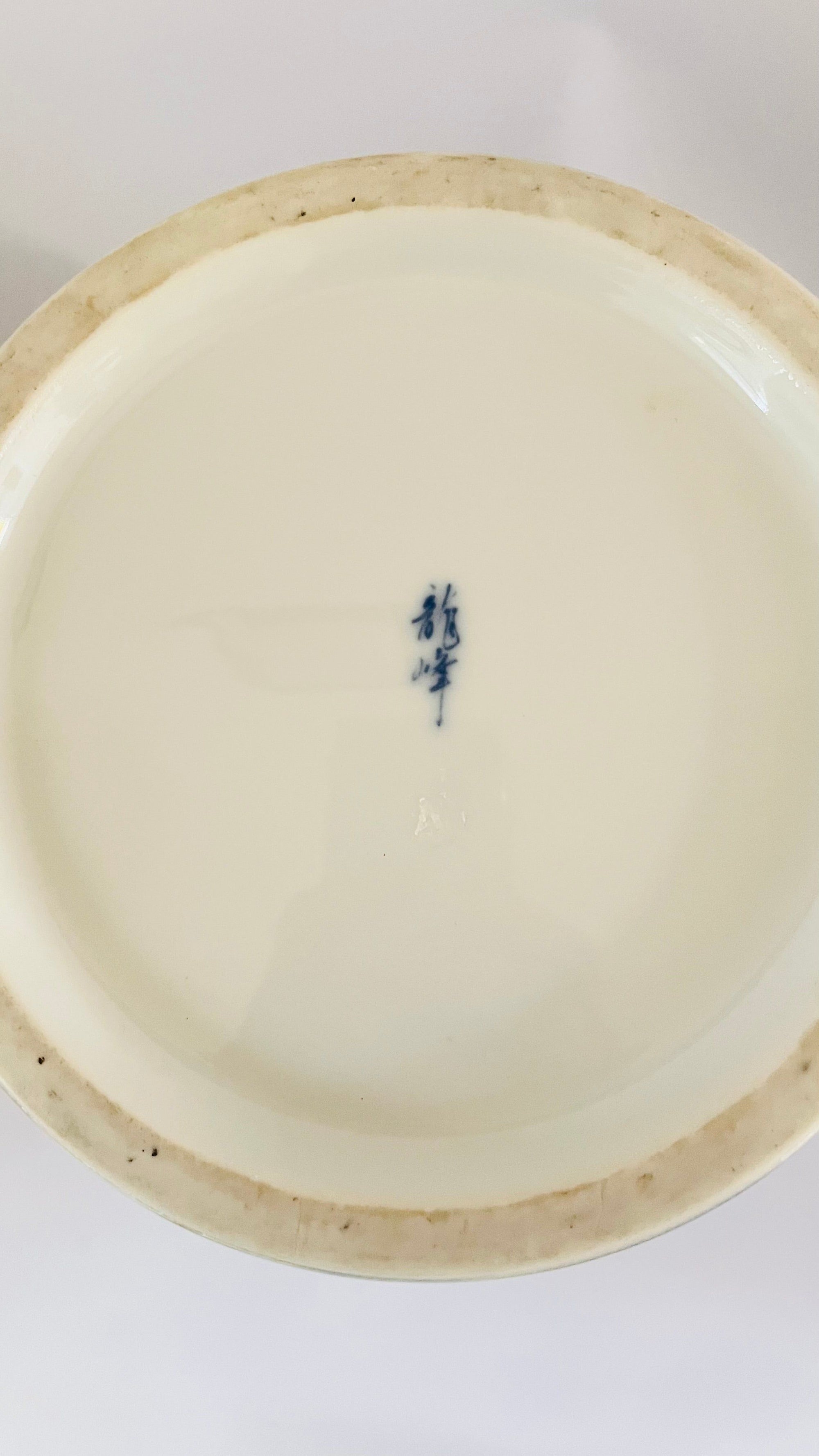 Antique Japanese Flower Lamp