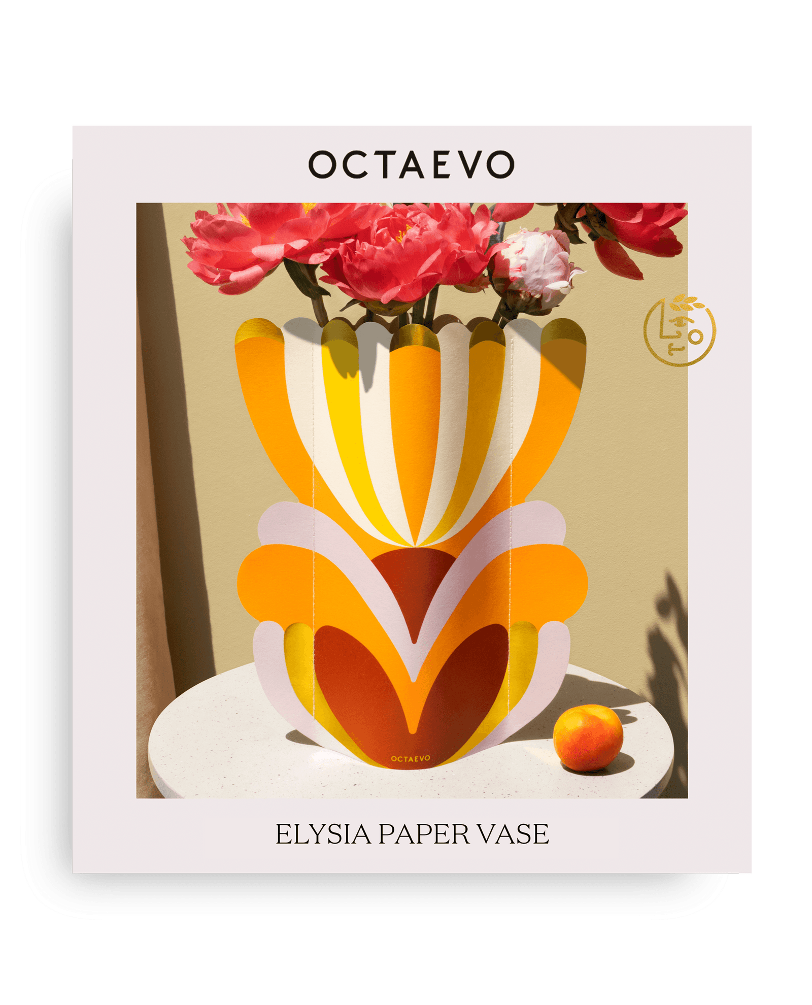 Elysia Paper Vase