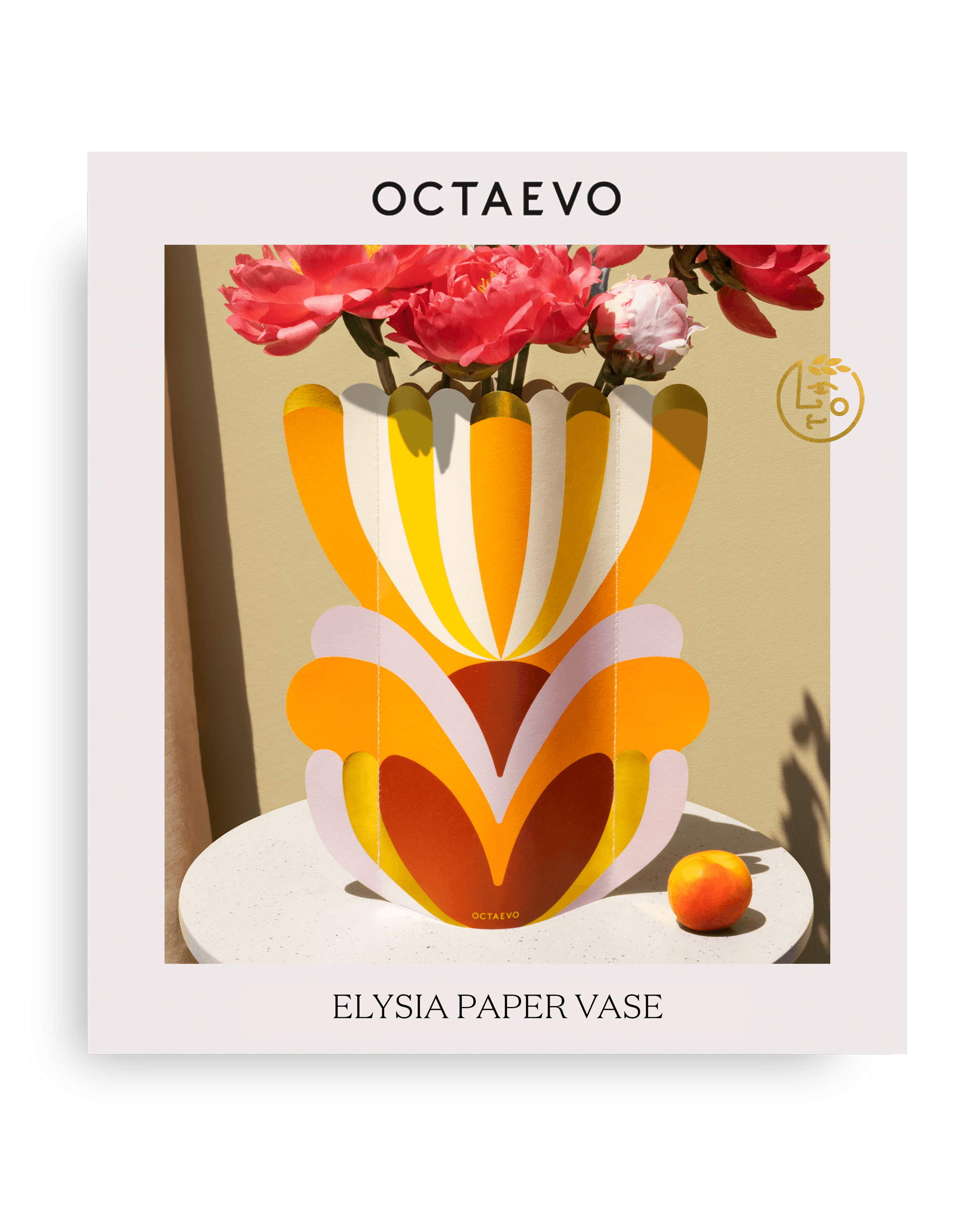 Elysia Paper Vase