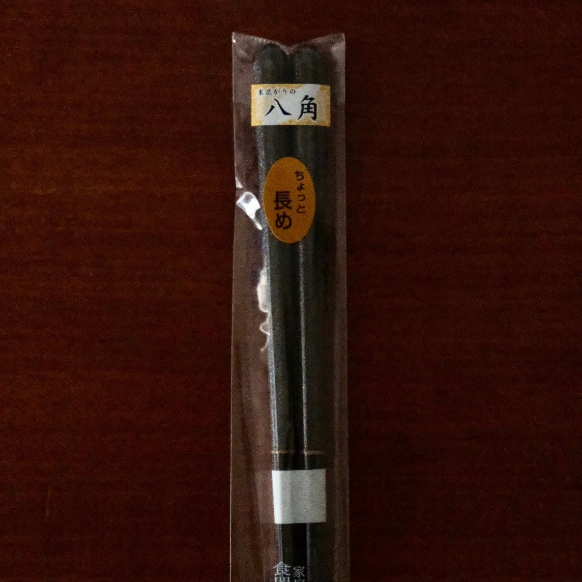 Wakasa Octagonal Chopsticks