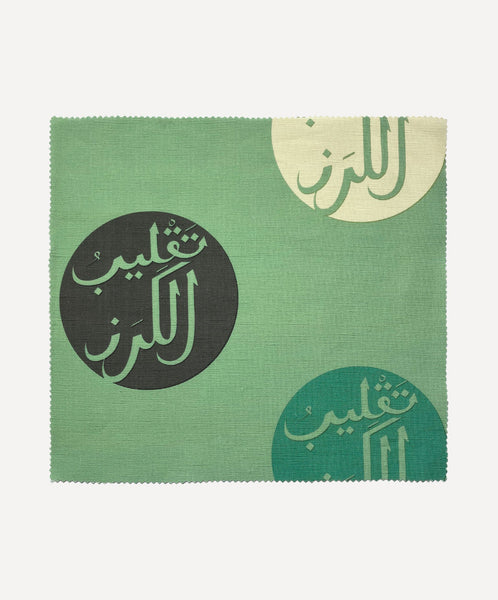 Interiors Fabric- Silk Road in Pear Green