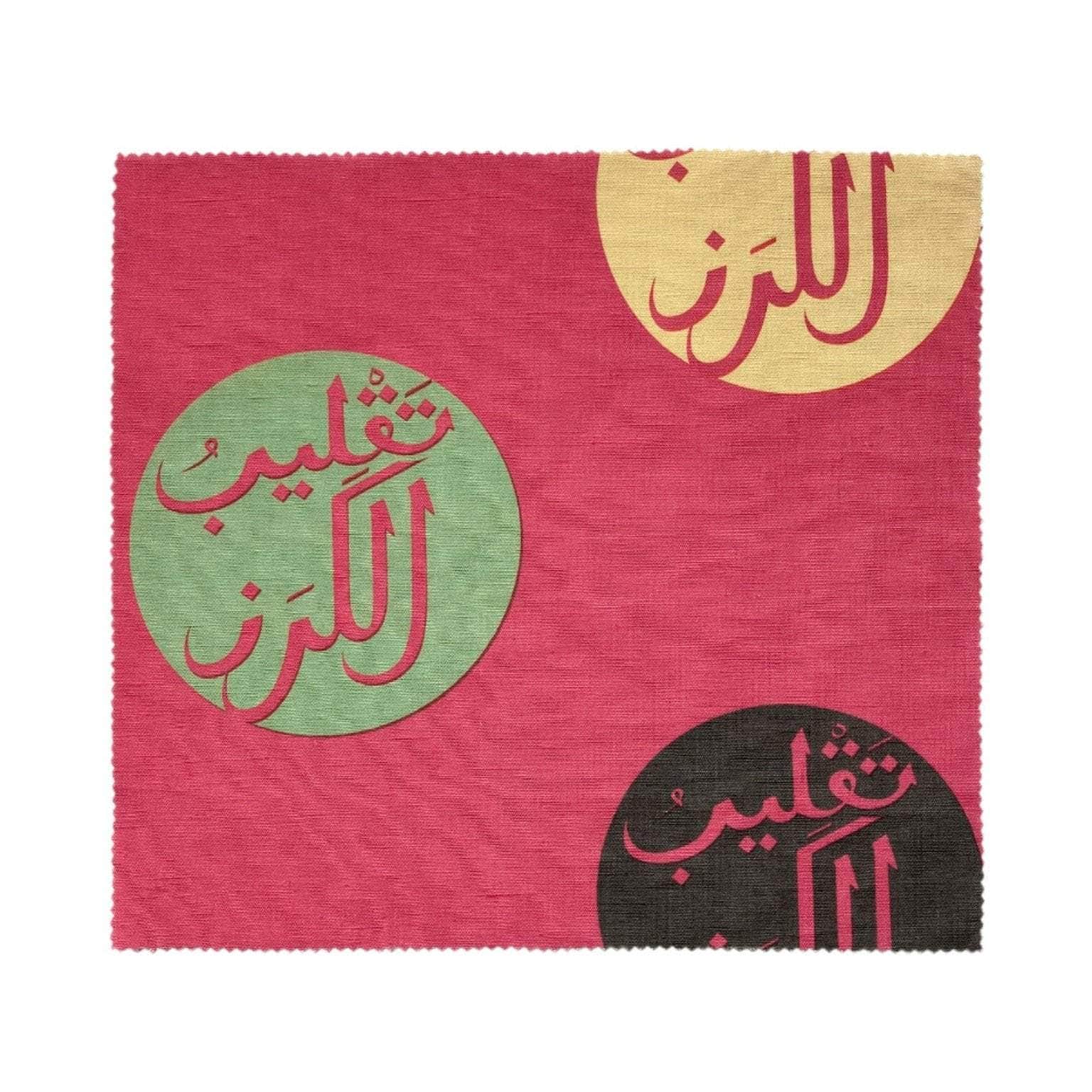 Interiors Fabric- Silk Road in Cherry Red