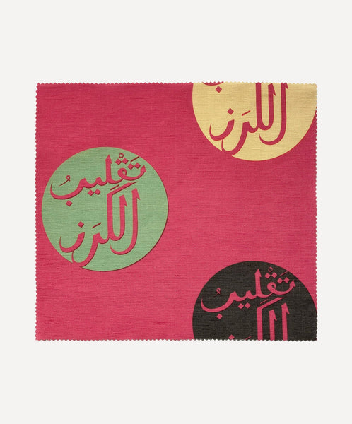 Interiors Fabric- Silk Road in Cherry Red