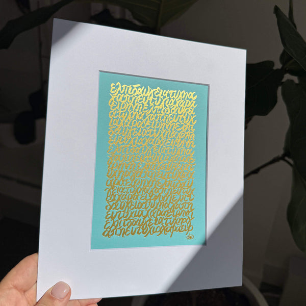 7 Wishes Gold Foil Print